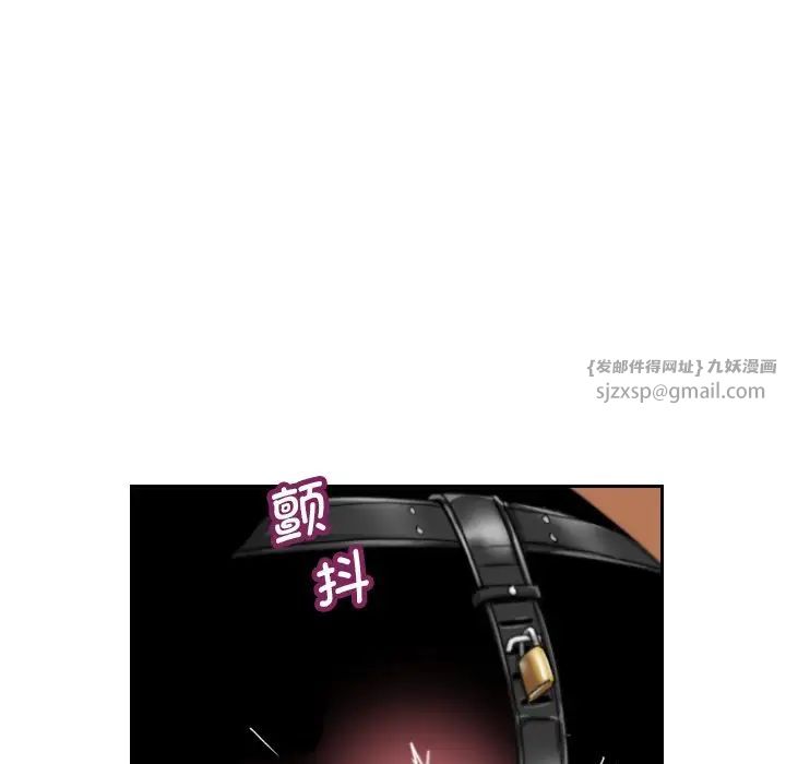 调教小娇妻第31話