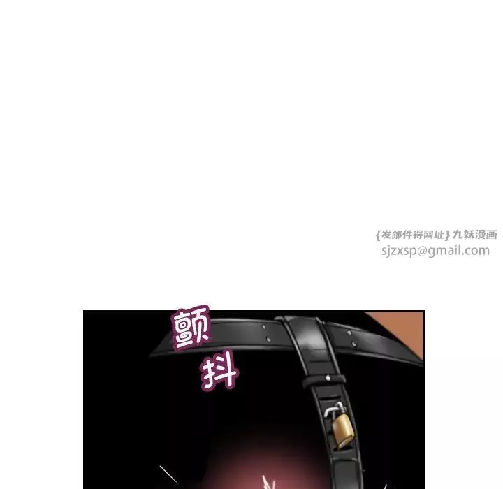 调教小娇妻-第31話 - 图片 23