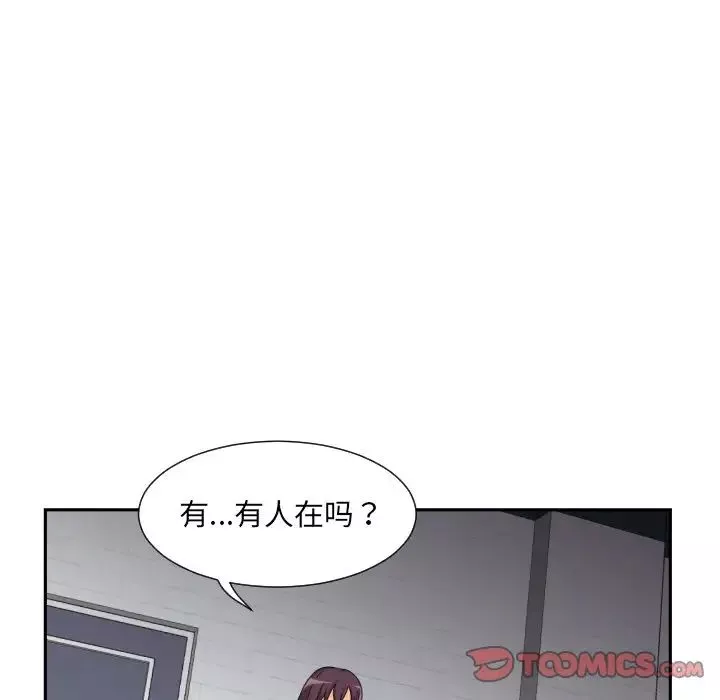 调教小娇妻第31話
