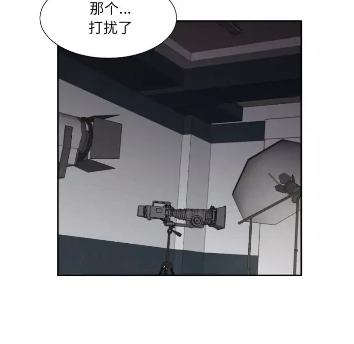 调教小娇妻第31話