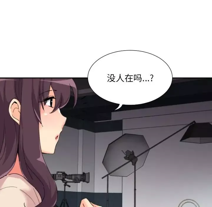 调教小娇妻-第31話 - 图片 41