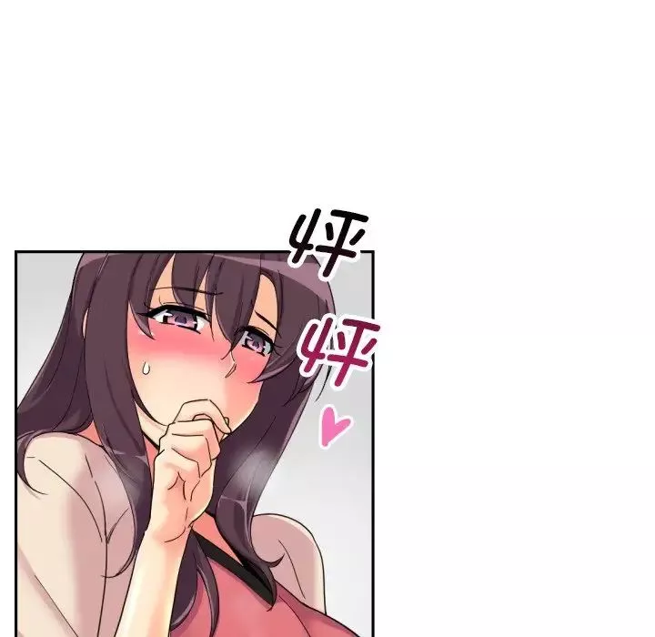 调教小娇妻第31話