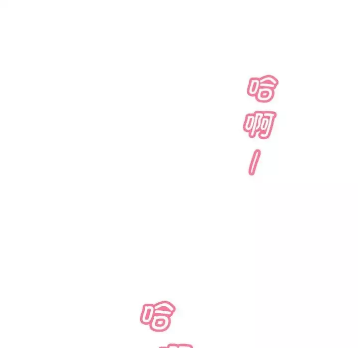 调教小娇妻-第31話 - 图片 70