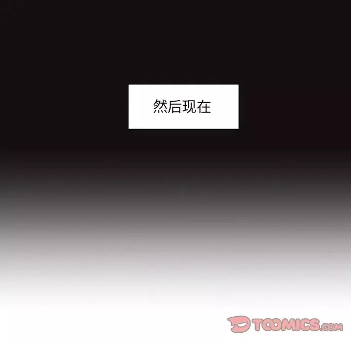调教小娇妻-第31話 - 图片 99