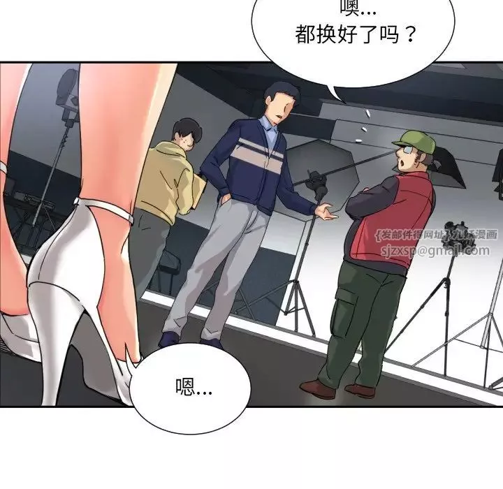 调教小娇妻-第31話 - 图片 110