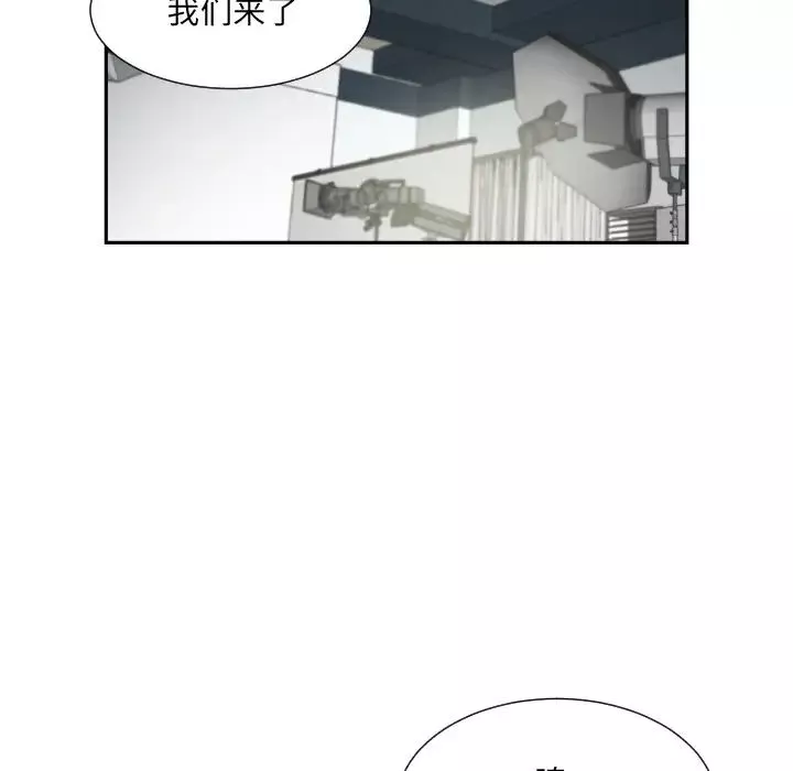 调教小娇妻-第31話 - 图片 109