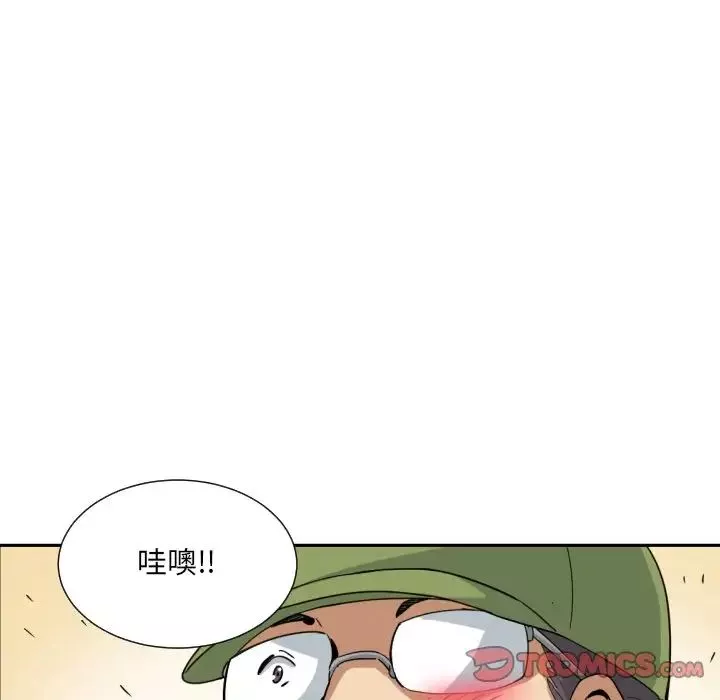 调教小娇妻第31話