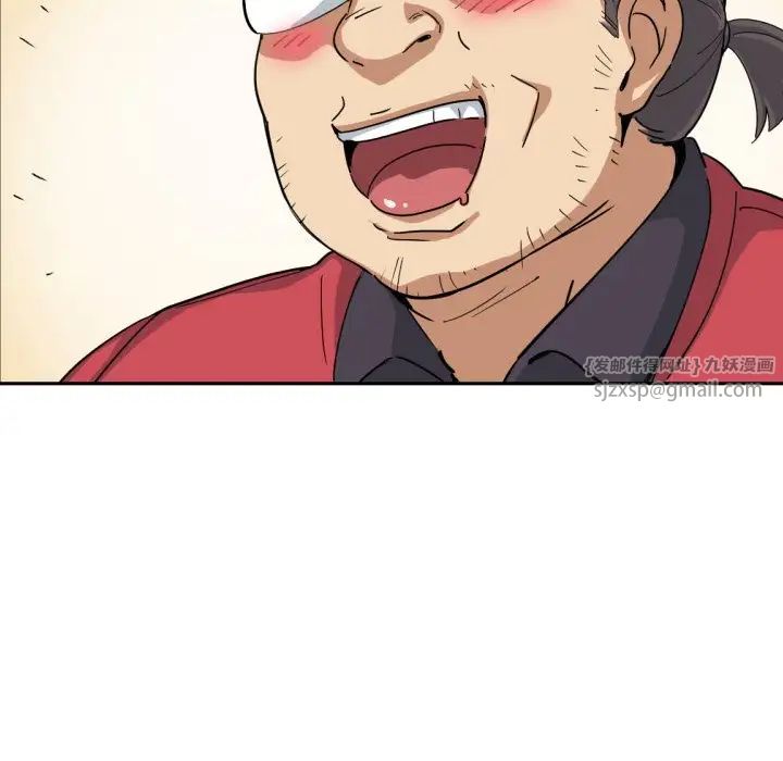 调教小娇妻第31話