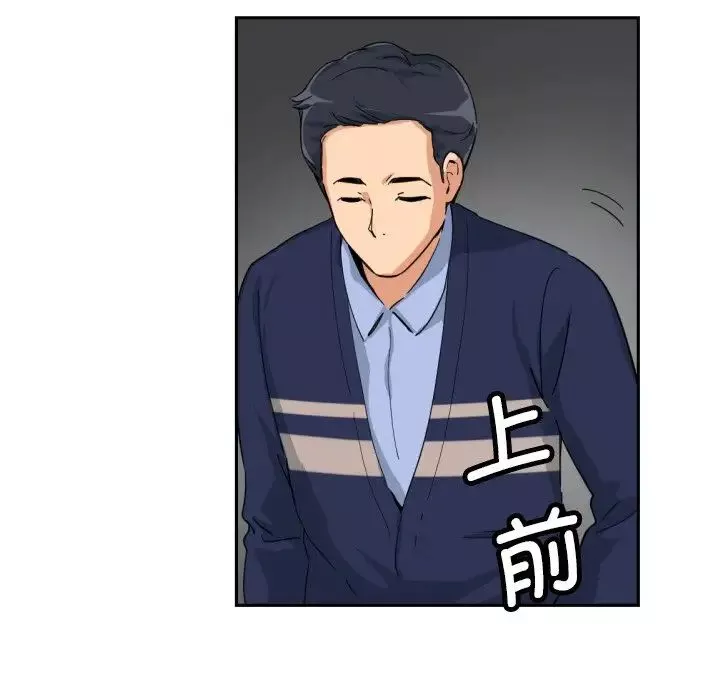 调教小娇妻-第31話 - 图片 122