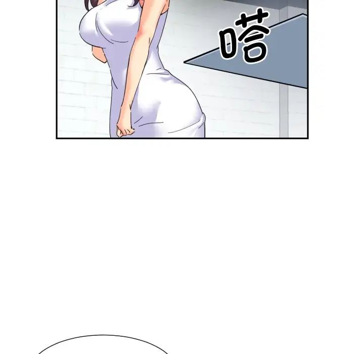 调教小娇妻第31話