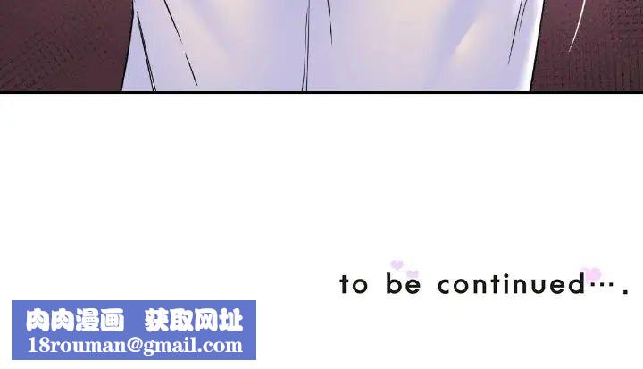 调教小娇妻第31話