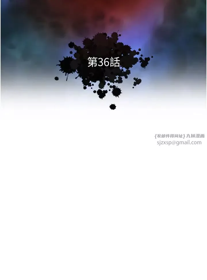色鵰英雄传:一捅天下-第36話-被殘忍蹂躪的母蜘蛛[1] - 图片 20