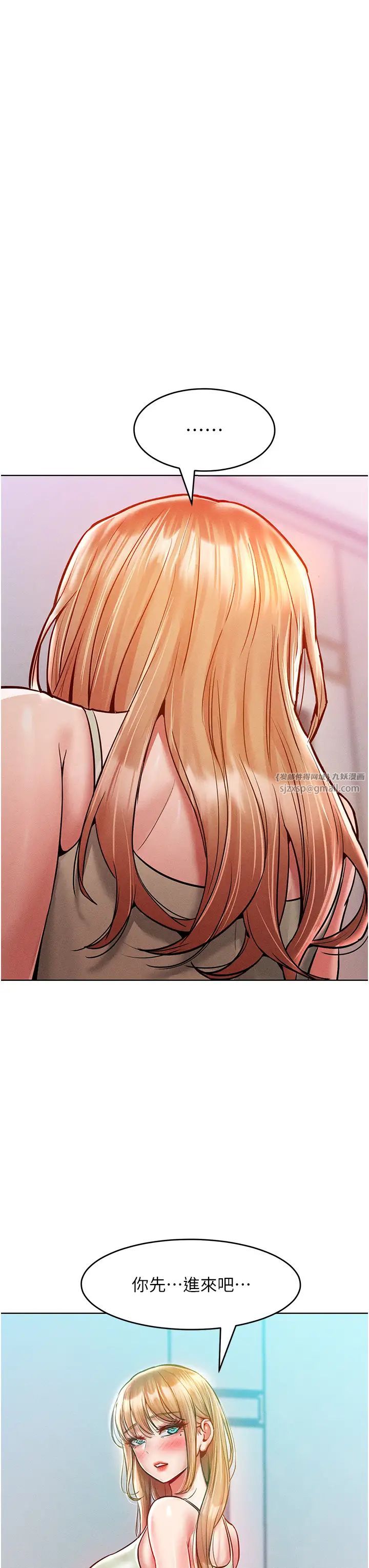 让傲慢女屈服的一百种方法第19话-妳美到令女人称羡不已