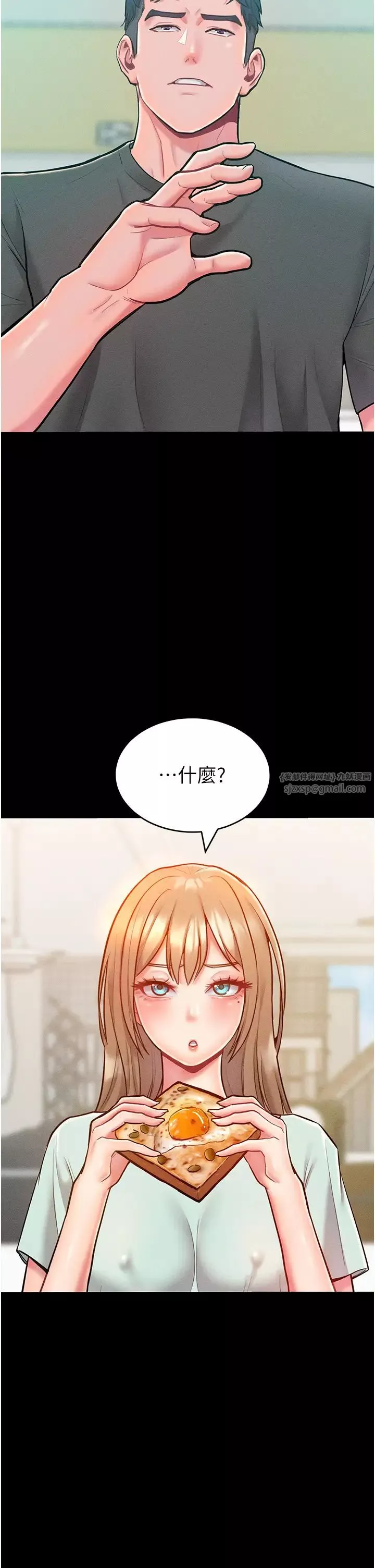 让傲慢女屈服的一百种方法-第19话-妳美到令女人称羡不已 - 图片 25