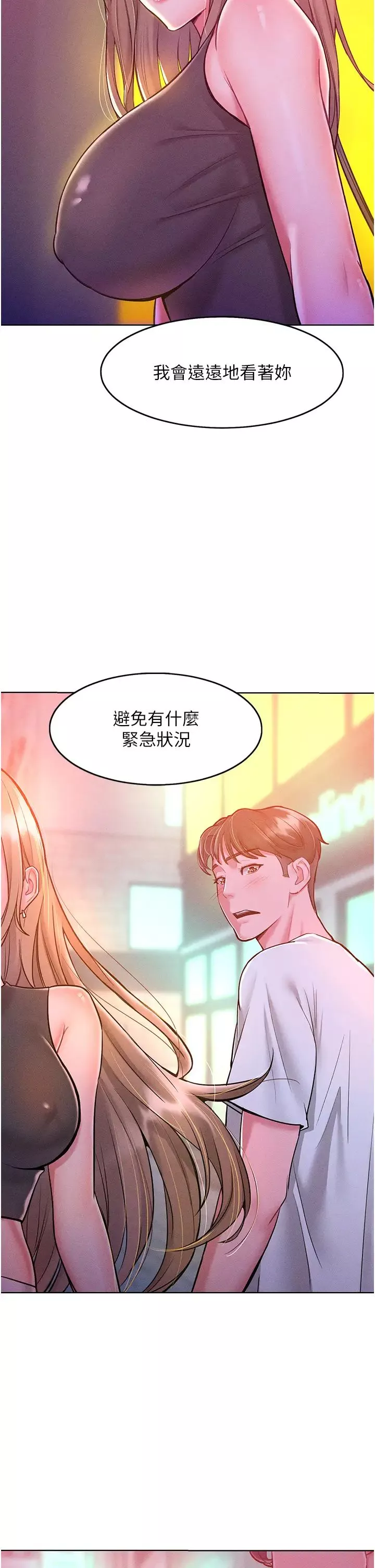 让傲慢女屈服的一百种方法-第19话-妳美到令女人称羡不已 - 图片 29