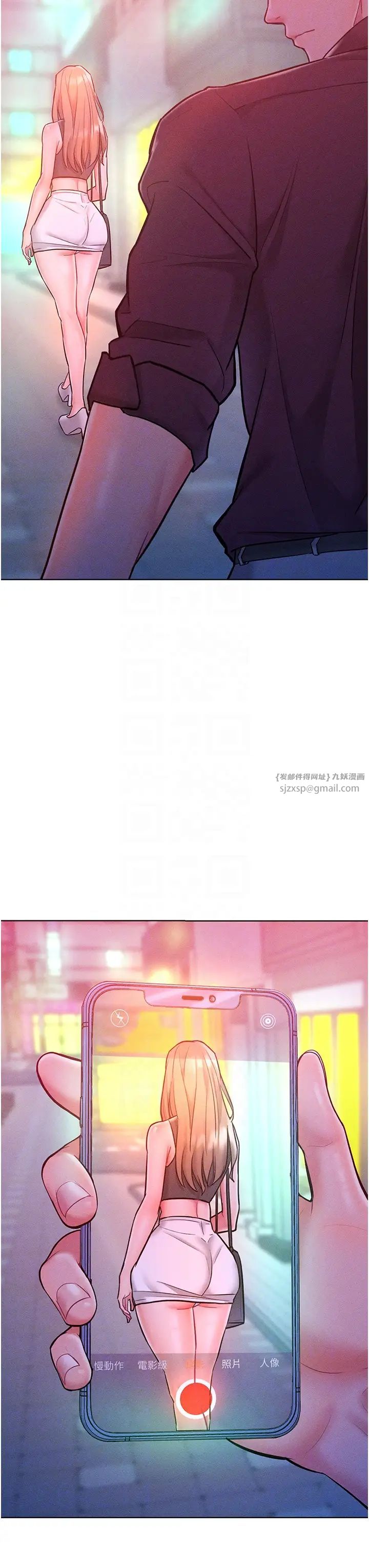 让傲慢女屈服的一百种方法第19話-妳美到令女人稱羨不已