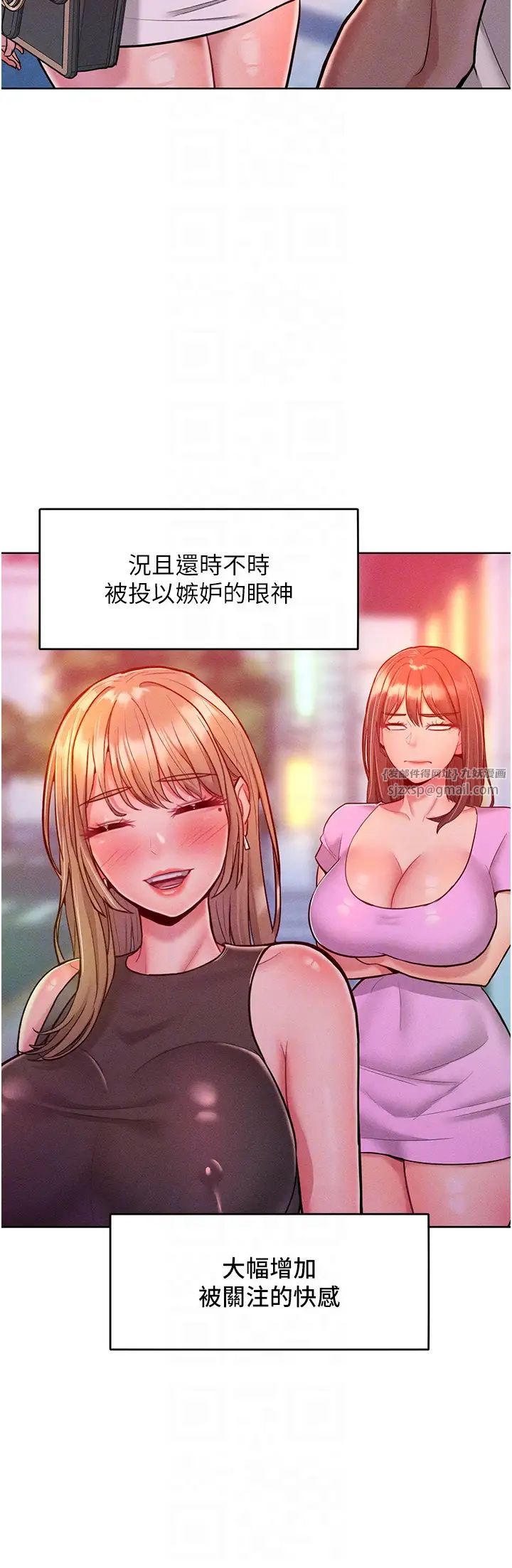 让傲慢女屈服的一百种方法第19话-妳美到令女人称羡不已