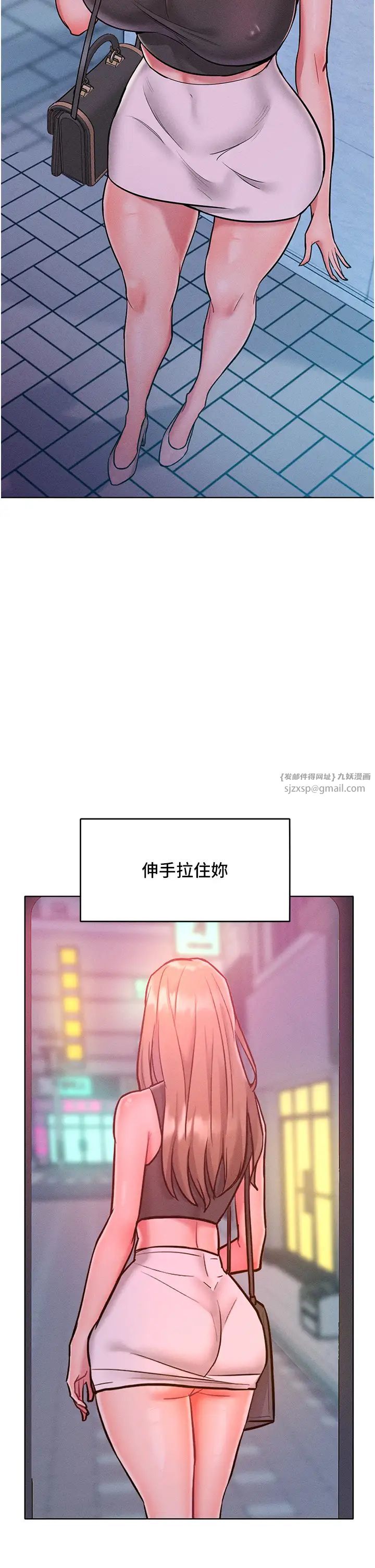 让傲慢女屈服的一百种方法第19話-妳美到令女人稱羨不已