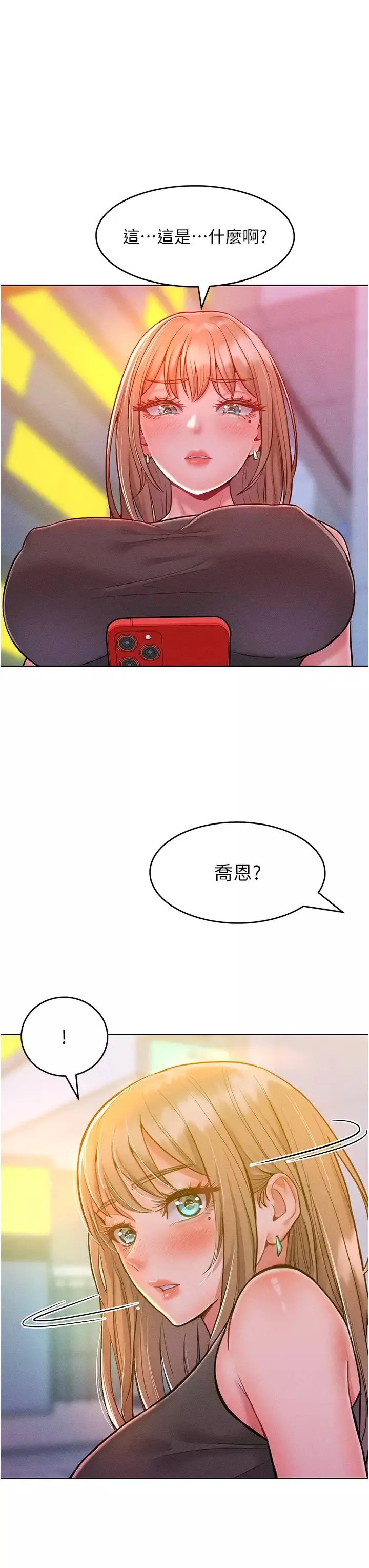 让傲慢女屈服的一百种方法-第19话-妳美到令女人称羡不已 - 图片 40