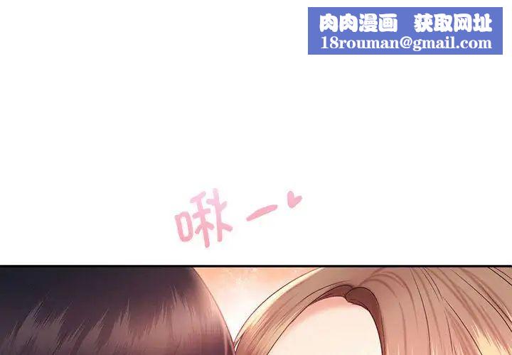 乘风高飞第20话