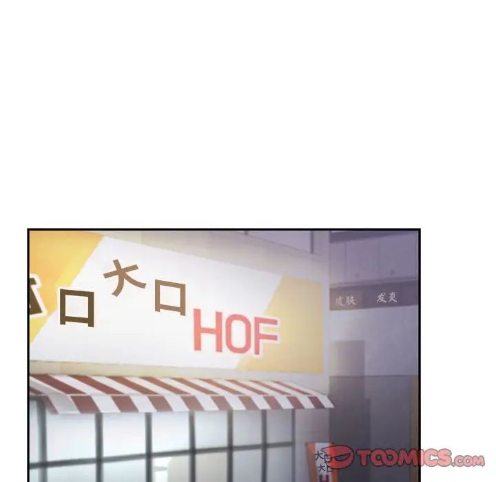 乘风高飞第20话