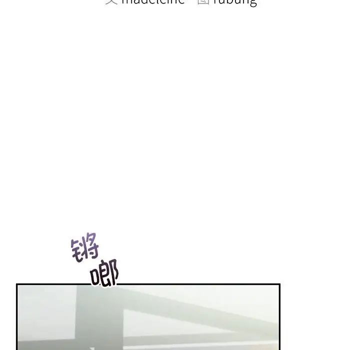 乘风高飞第20话