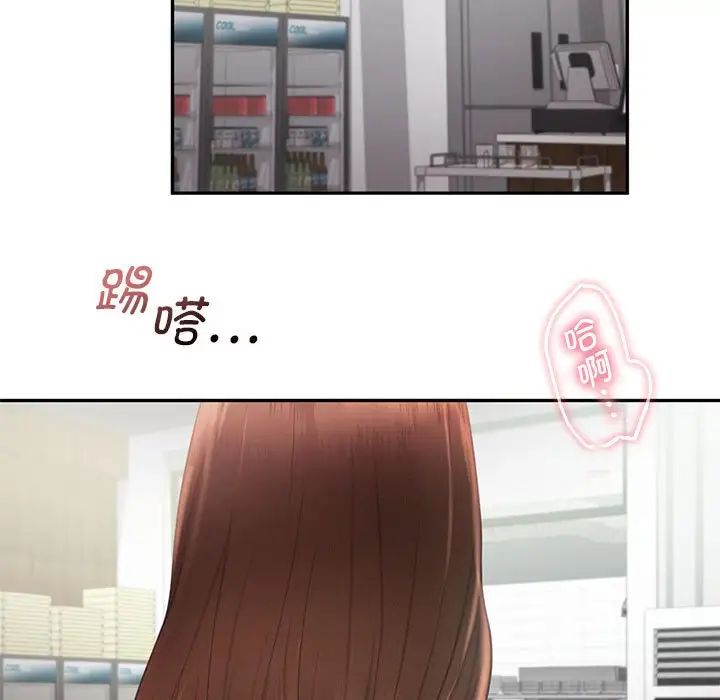 乘风高飞第20話