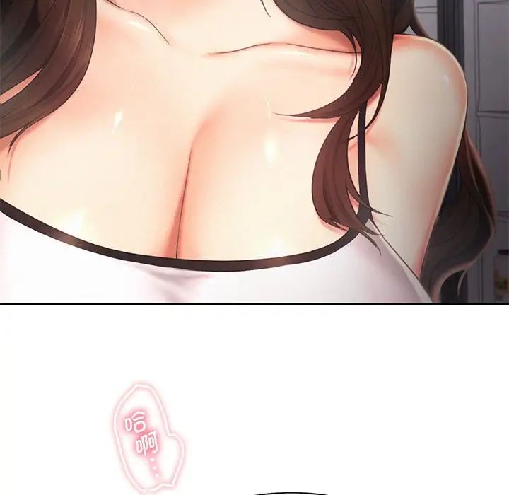 乘风高飞第20话