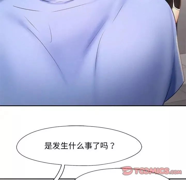 乘风高飞-第20话 - 图片 27