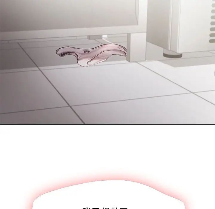 乘风高飞第20话