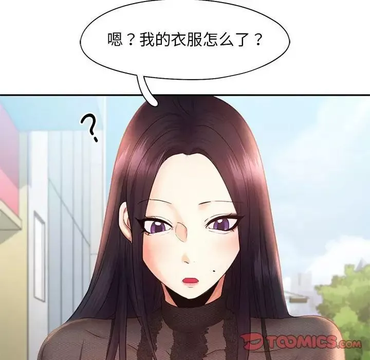 乘风高飞-第20话 - 图片 84
