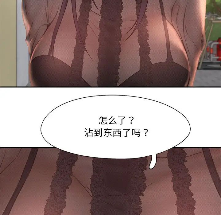 乘风高飞第20話