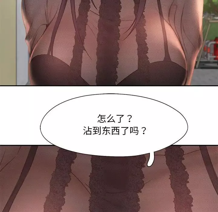 乘风高飞第20話