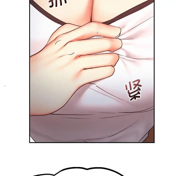 乘风高飞第20話