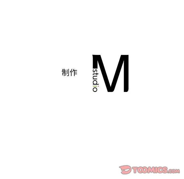 乘风高飞第20话