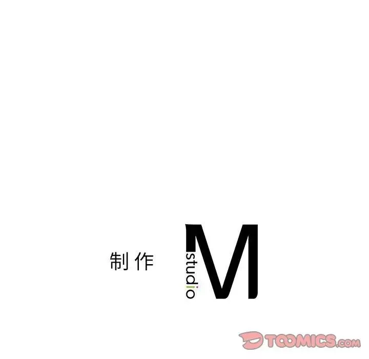 同级生-第20话 - 图片 165