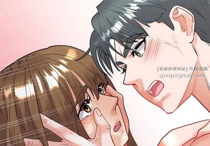 回不去的婚姻第12話