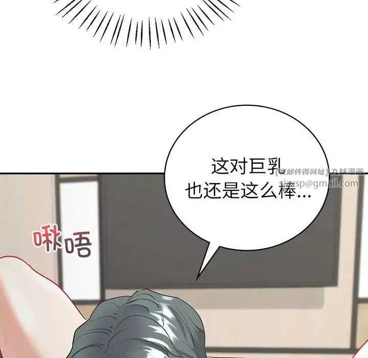 回不去的婚姻第12話