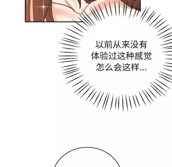 回不去的婚姻第12話