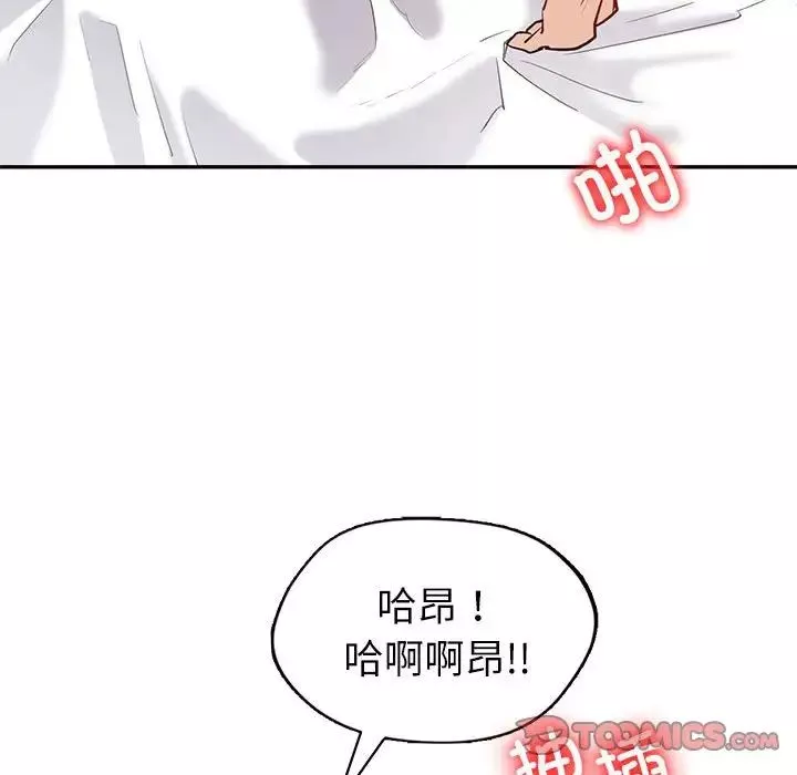 回不去的婚姻第12話