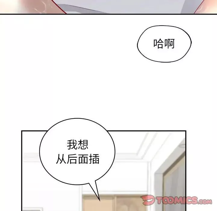 回不去的婚姻-第12话 - 图片 69