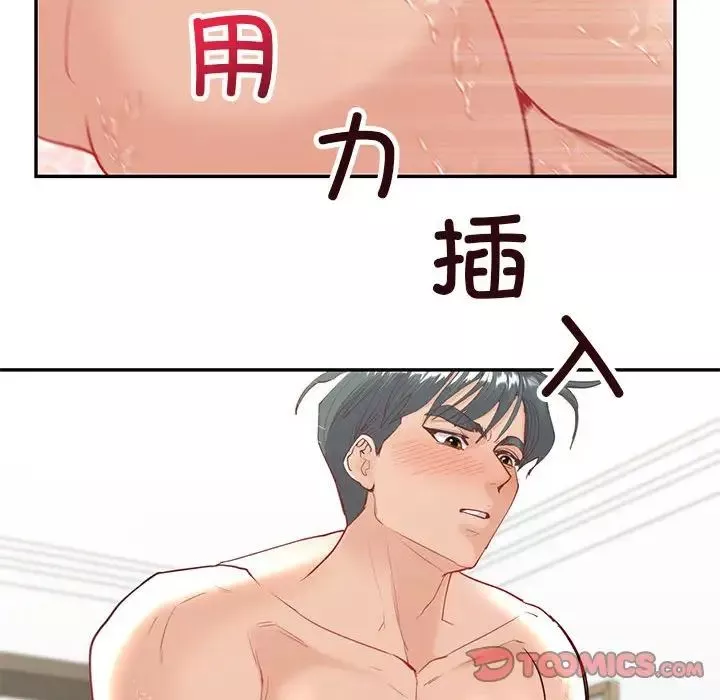 回不去的婚姻第12話
