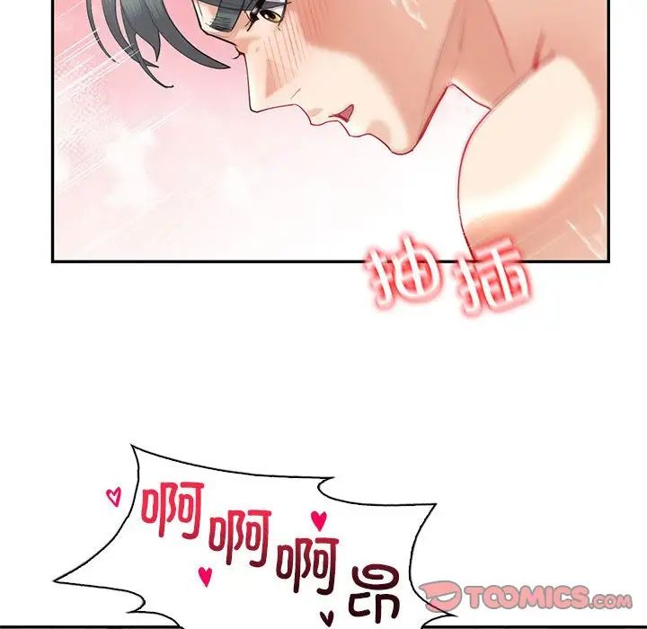 回不去的婚姻第12話