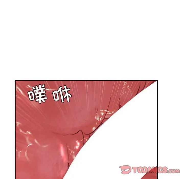 回不去的婚姻第12話