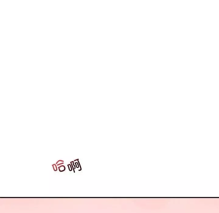 回不去的婚姻-第12话 - 图片 92