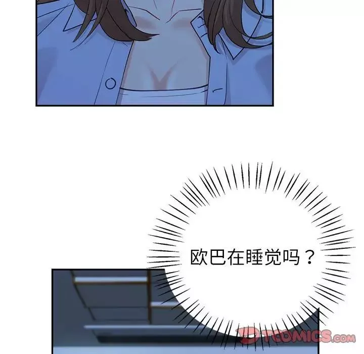 回不去的婚姻第12話