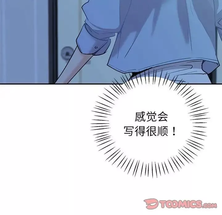 回不去的婚姻-第12话 - 图片 105