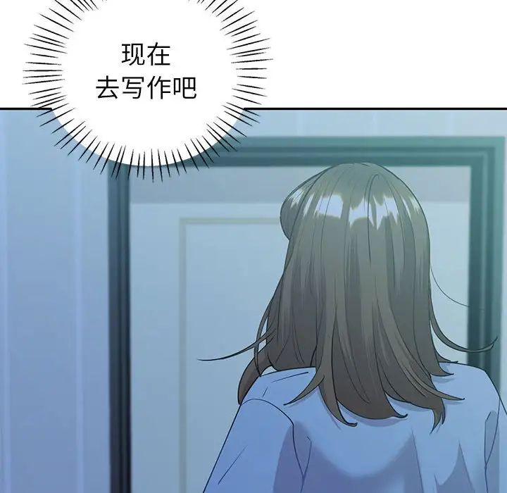 回不去的婚姻第12話