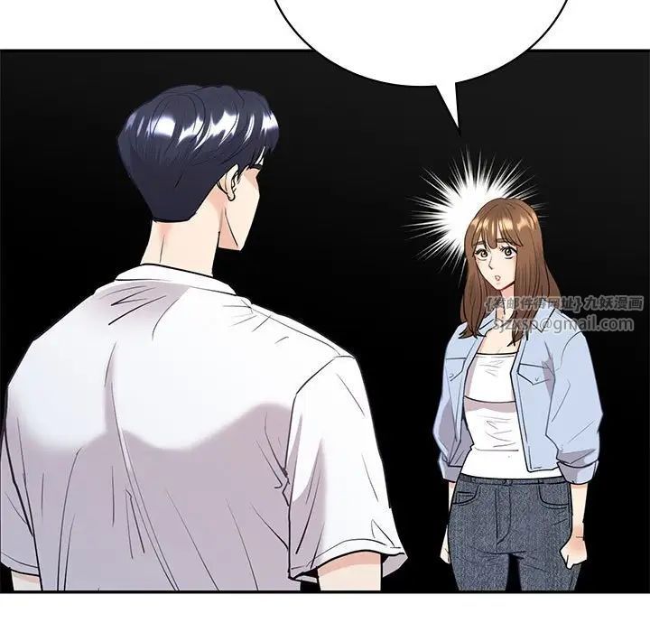 回不去的婚姻第12話