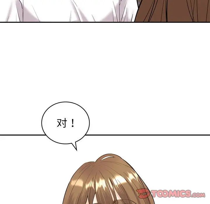 回不去的婚姻第12話